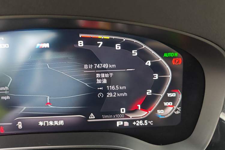 Used BMW 5 Series 2022 Second Facelift 540i Sport Line M Sport Package Odometer Close Up