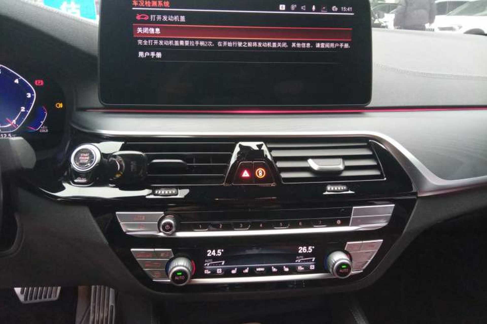 Used BMW 5 Series 2022 530Li Luxury Edition M Sport Package Audio And AC Panel