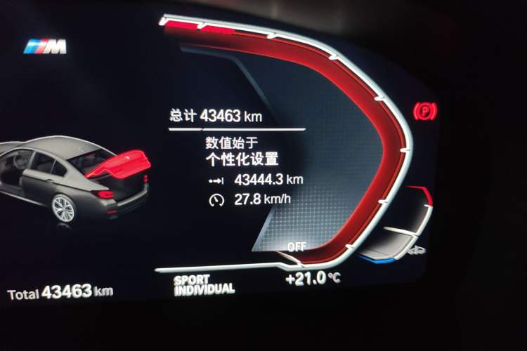 Used BMW 5 Series 2022 540i Sport Line M Sport Package Odometer Close Up