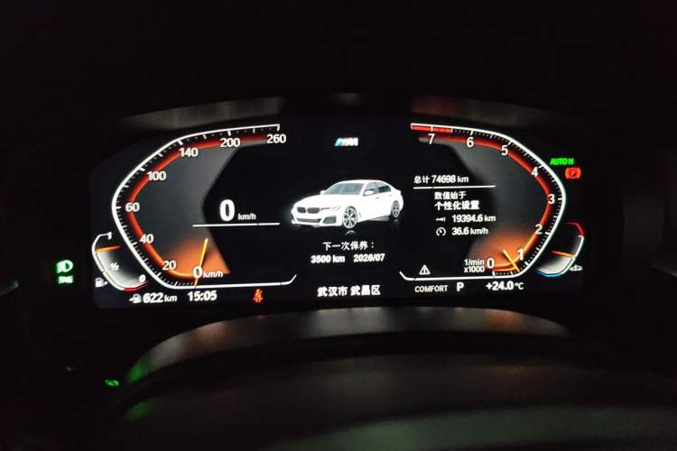 Used BMW 5 Series 2022 530i M Sport Package Instrument Cluster
