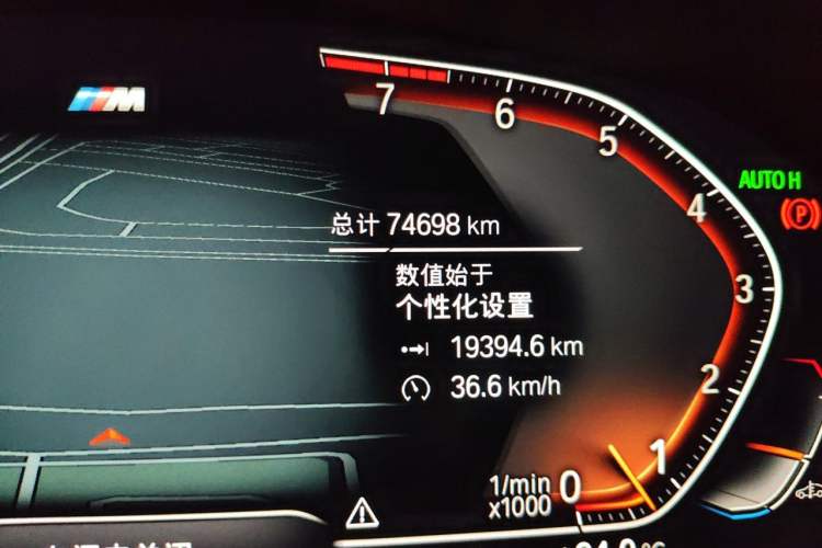 Used BMW 5 Series 2022 530i M Sport Package Odometer Close Up