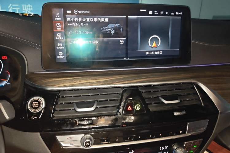 Used BMW 5 Series 2022 Second Facelift 530Li Luxury Version M Sport Package Audio And AC Panel