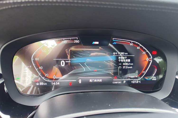Used BMW 5 Series 2022 Restyled 525Li M Sport Package Instrument Cluster