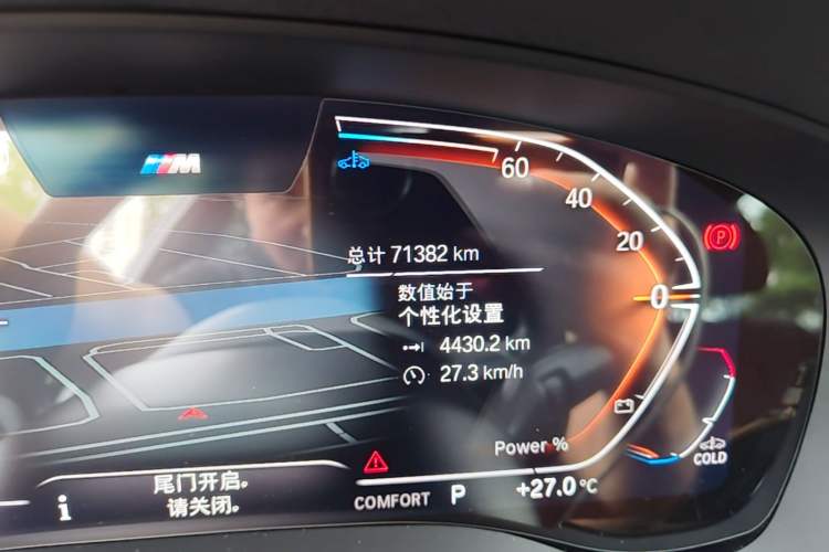 Used BMW 5 Series 2022 Restyled 525Li M Sport Package Odometer Close Up
