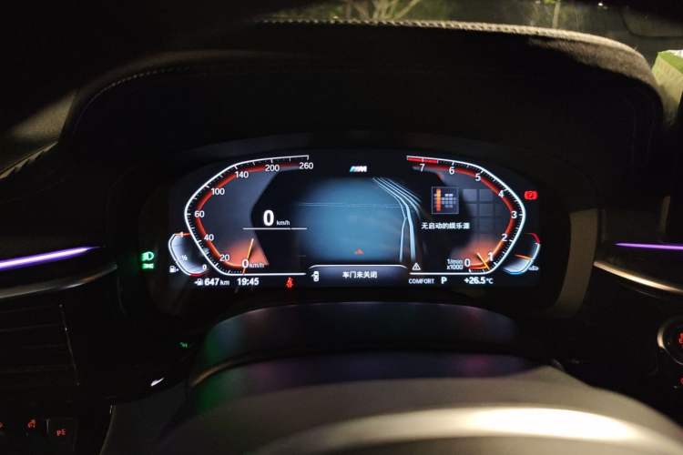 Used BMW 5 Series 2022 Restyled 530Li Leading Edition M Sport Package Instrument Cluster