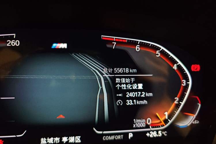 Used BMW 5 Series 2022 Restyled 530Li Leading Edition M Sport Package Odometer Close Up