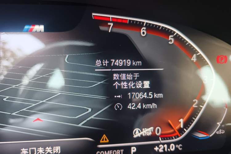 Used BMW 5 Series 2022 Restyled 525Li M Sport Package Odometer Close Up
