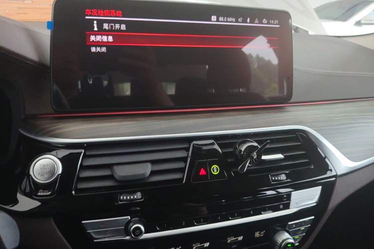 Used BMW 5 Series 2022 Updated 530Li Leading Edition Luxury Package Audio And AC Panel