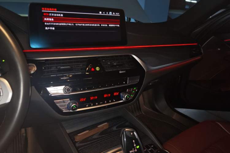 Used BMW 5 Series 2022 Second Facelift 530Li Leading Edition M Sport Package Audio And AC Panel