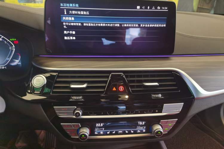 Used BMW 5 Series 2022 Second Facelift 530Li Luxury Version M Sport Package Audio And AC Panel