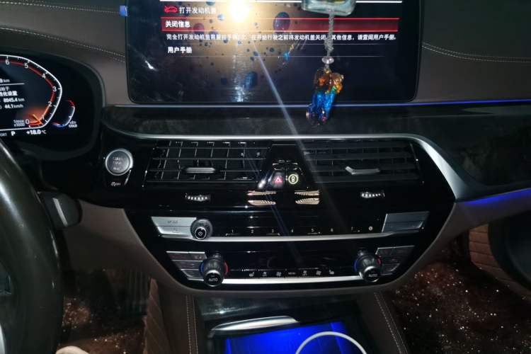 Used BMW 5 Series 2022 Restyled 530Li Leading Edition M Sport Package Audio And AC Panel
