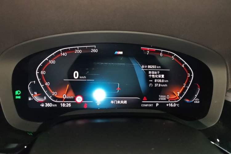 Used BMW 5 Series 2022 Restyled 530Li Executive M Sport Package Instrument Cluster
