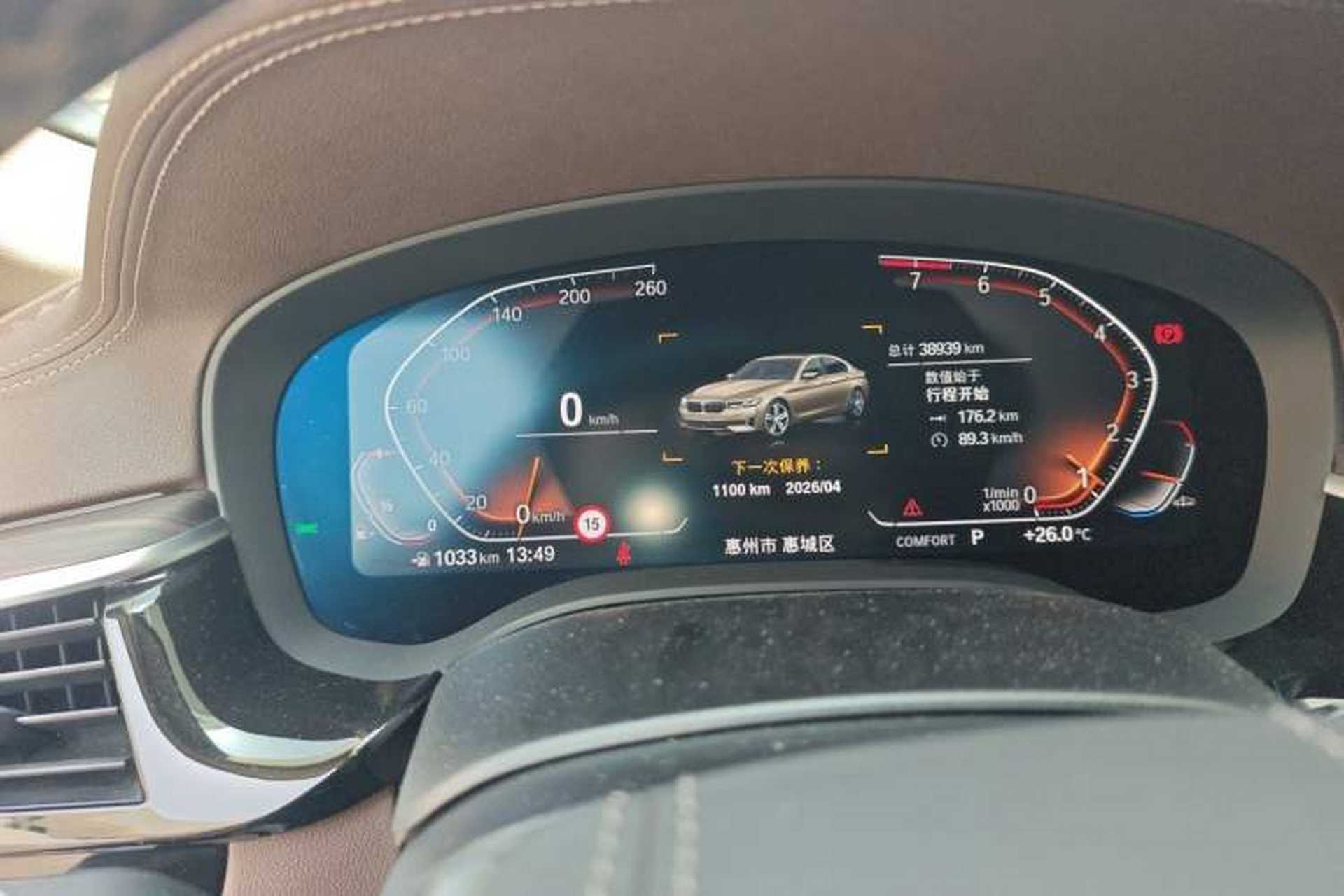 Used BMW 5 Series 2022 Updated 530Li Luxury Edition Premium Package Instrument Cluster