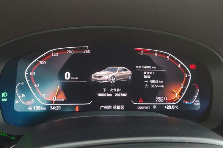 Used BMW 5 Series 2022 Updated 530Li Leading Edition Luxury Package Instrument Cluster