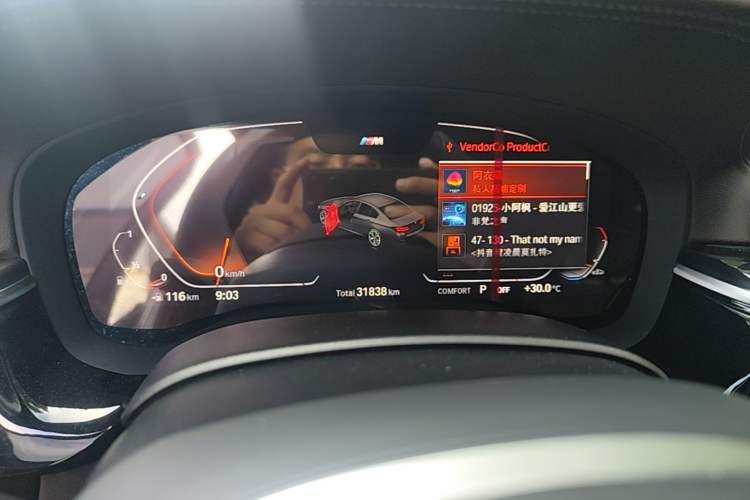 Used BMW 5 Series 2022 Restyled 525Li M Sport Package Instrument Cluster