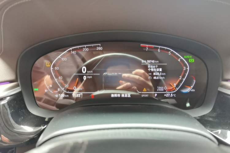 Used BMW 5 Series 2022 Updated 530Li Leading Edition Luxury Package Instrument Cluster