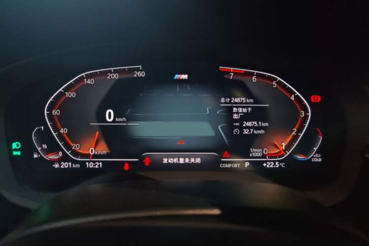 Used BMW 5 Series 2022 Second Facelift 530Li Leading Edition M Sport Package Instrument Cluster