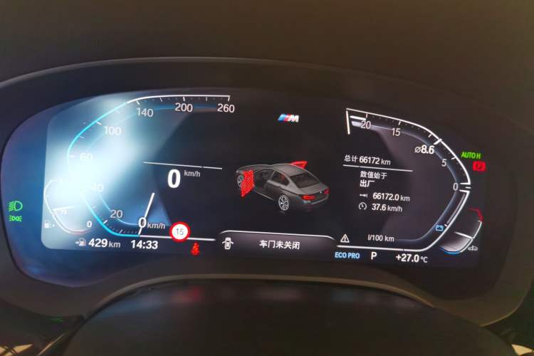 Used BMW 5 Series 2022 Second Facelift 530Li Luxury Version M Sport Package Instrument Cluster