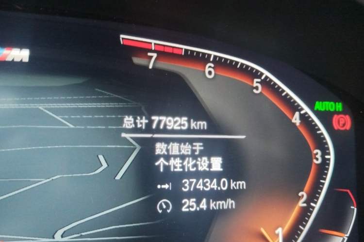 Used BMW 5 Series 2022 Updated 530i M Sport Package Odometer Close Up