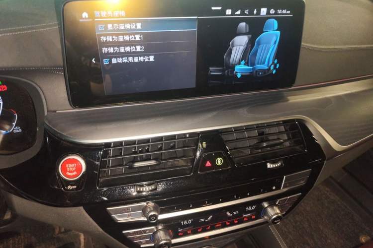 Used BMW 5 Series 2022 Restyled 530Li Luxury Edition M Sport Package Audio And AC Panel