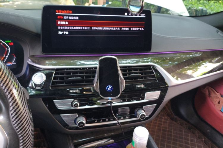 Used BMW 5 Series 2022 Restyled 530Li Leading Edition M Sport Package Audio And AC Panel