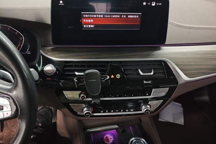 Used BMW 5 Series 2022 Second Facelift 530Li Leading Edition M Sport Package Audio And AC Panel