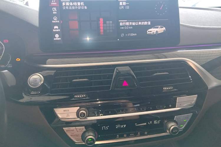 Used BMW 5 Series 2022 Second Facelift 525Li M Sport Package Audio And AC Panel