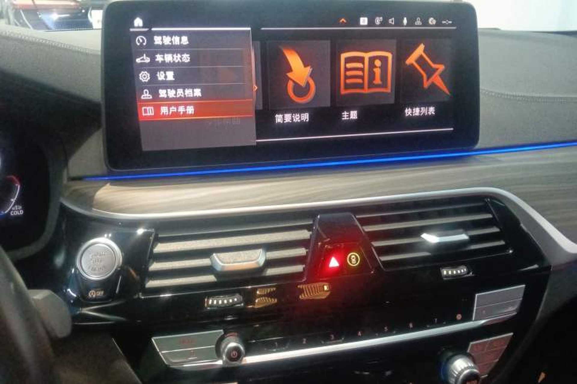 Used BMW 5 Series 2022 Restyled 530Li Leading Edition M Sport Package Audio And AC Panel