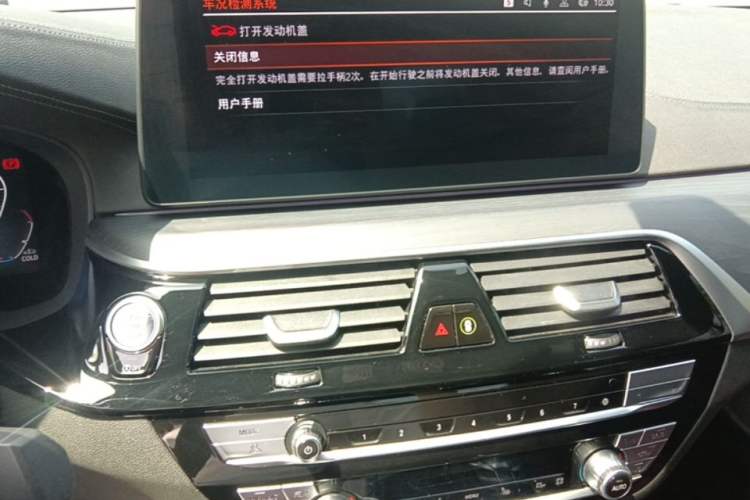 Used BMW 5 Series 2022 Second Facelift 530Li xDrive M Sport Package Audio And AC Panel