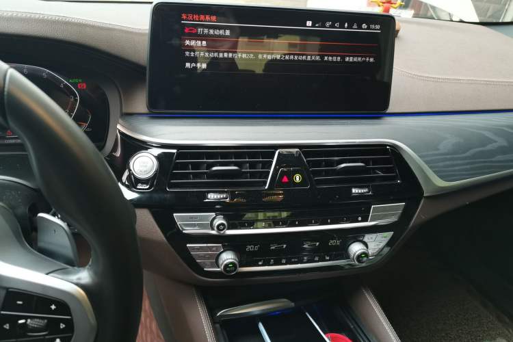 Used BMW 5 Series 2022 Second Facelift 530Li xDrive M Sport Package Audio And AC Panel