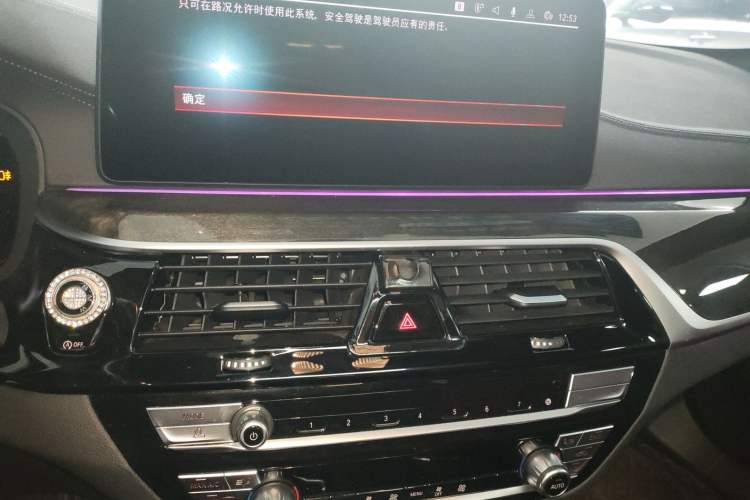 Used BMW 5 Series 2022 Second Facelift 525Li M Sport Package Audio And AC Panel