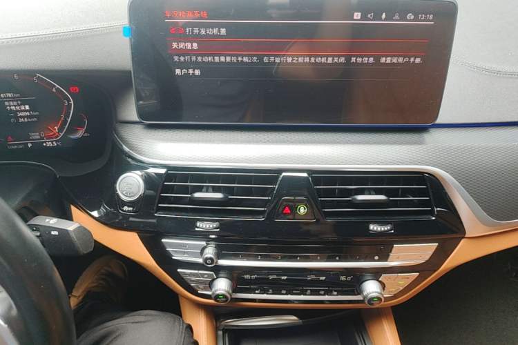 Used BMW 5 Series 2022 Updated 530i M Sport Package Audio And AC Panel
