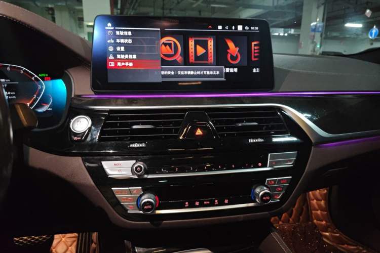 Used BMW 5 Series 2022 525Li M Sport Package Audio And AC Panel