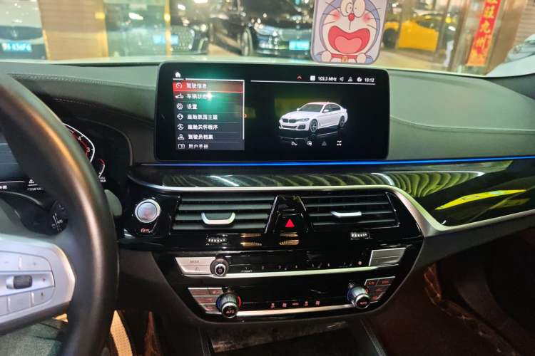 Used BMW 5 Series 2022 Second Facelift 525Li M Sport Package Audio And AC Panel