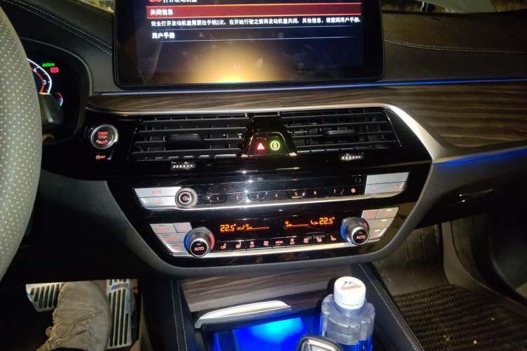 Used BMW 5 Series 2022 Restyled 530Li Leading Edition M Sport Package Audio And AC Panel