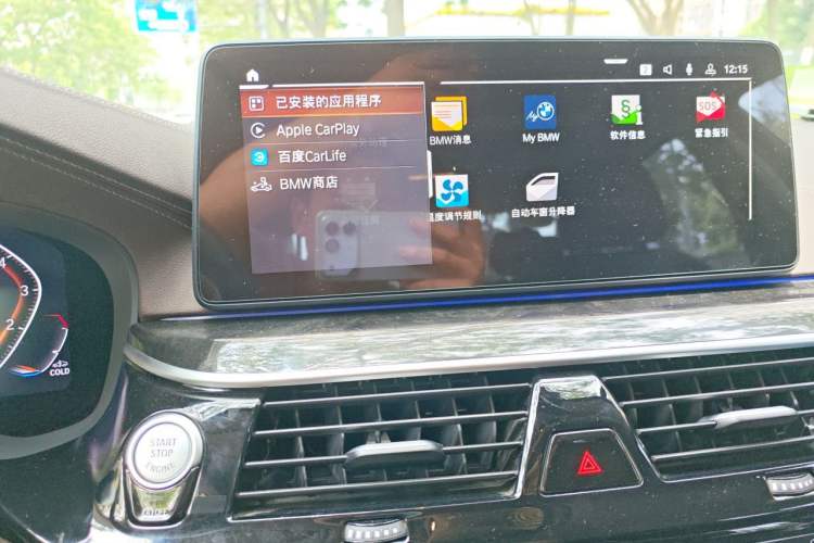 Used BMW 5 Series 2022 Second Facelift 525Li Luxury Package Audio And AC Panel