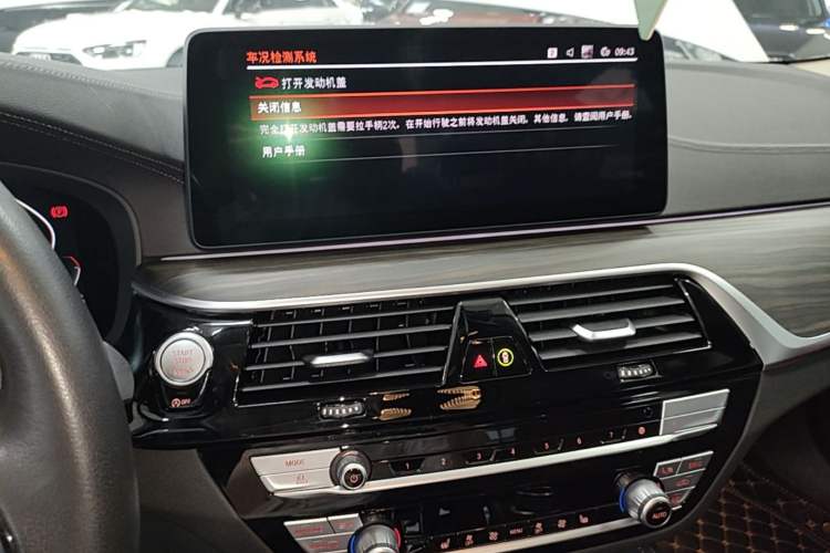 Used BMW 5 Series 2022 Updated 530Li Leading Edition Luxury Package Audio And AC Panel