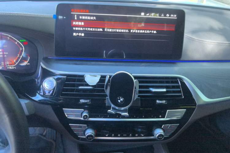 Used BMW 5 Series 2022 Restyled 530Li Leading Edition M Sport Package Audio And AC Panel