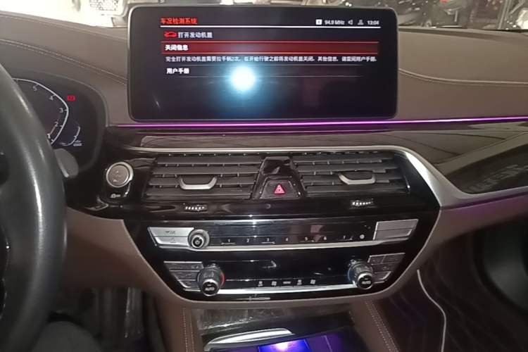 Used BMW 5 Series 2022 Second Facelift 525Li Luxury Package Audio And AC Panel