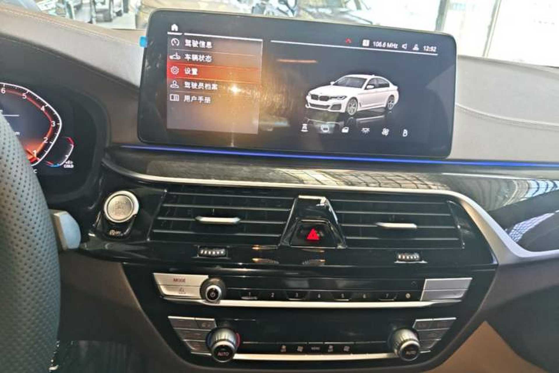 Used BMW 5 Series 2022 Second Facelift 525Li M Sport Package Audio And AC Panel
