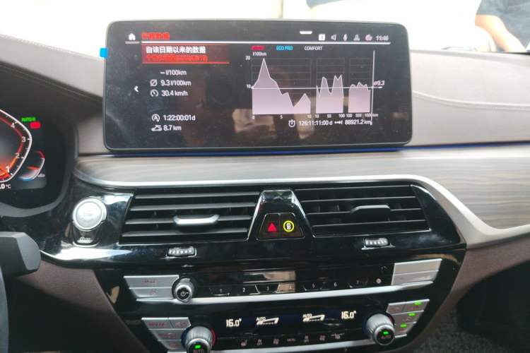 Used BMW 5 Series 2022 Second Facelift 530Li Leading Edition M Sport Package Audio And AC Panel