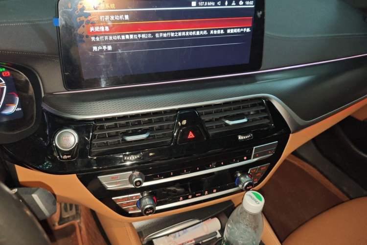 Used BMW 5 Series 2022 Restyled 525i M Sport Package Audio And AC Panel