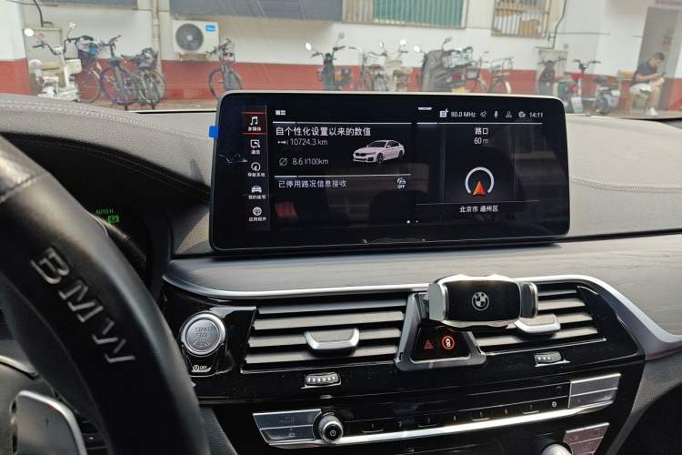 Used BMW 5 Series 2022 Second Facelift 530Li Luxury Version M Sport Package Audio And AC Panel