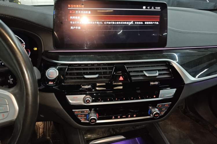 Used BMW 5 Series 2022 Second Facelift 525Li M Sport Package Audio And AC Panel