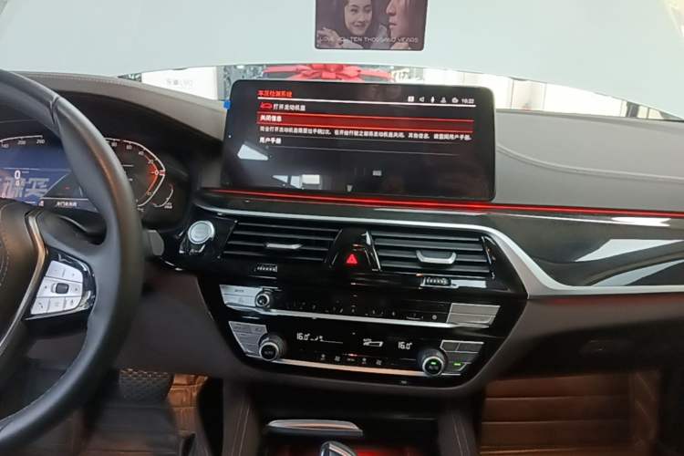 Used BMW 5 Series 2022 Second Facelift 525Li Luxury Package Audio And AC Panel