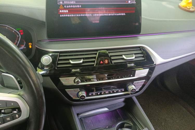 Used BMW 5 Series 2022 Second Facelift 530Li Luxury Version M Sport Package Audio And AC Panel