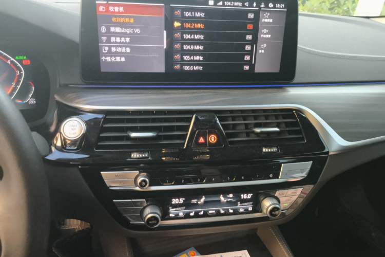 Used BMW 5 Series 2022 Second Facelift 530Li Luxury Edition Premium Package Audio And AC Panel