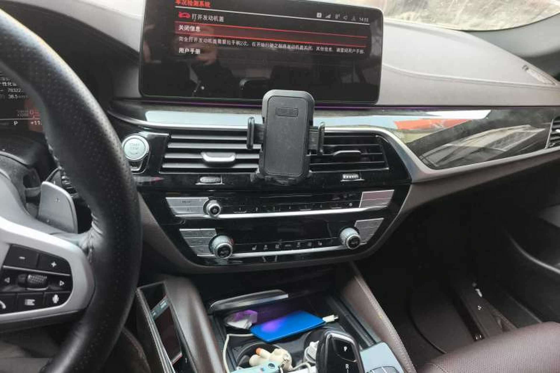 Used BMW 5 Series 2022 Restyled 530Li Leading Edition M Sport Package Audio And AC Panel