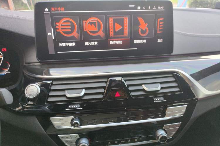 Used BMW 5 Series 2022 Restyled 525Li M Sport Package Audio And AC Panel