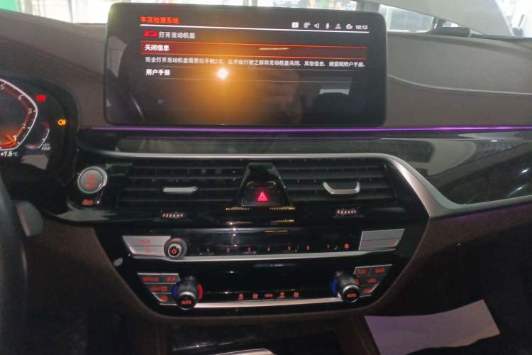 Used BMW 5 Series 2022 Restyled 525Li Luxury Package Audio And AC Panel